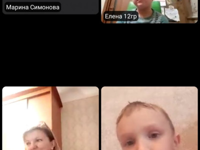 Проходим конкурс "Предметы помогаторы". Онлайн встреча с командой