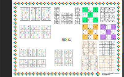 Мы с ребятами собрали наш собственный Плейсмат с судоку!