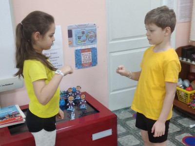 Приветствие 