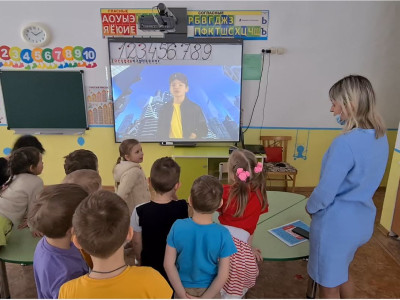 1 этап: "Приглашение"