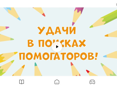 Наш фотоотчет