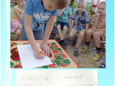 Квадродрузья решили поселить своих квадронавтов на Дружляндии, договорились о своих традициях, приступили к конструированию карты Земли своего народа. А параллельно знакомились  с видами поощрительных наград. Очень увлекательно!!