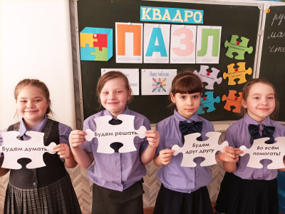 Квадролетопись