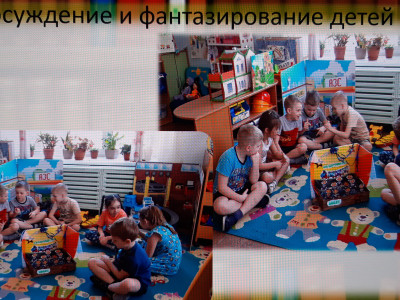 «Наша Земля и народ в Квадромире»