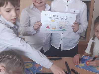 Тимбилдинг . Карта Земли нашего народа.