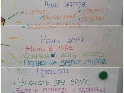 Наша квадролетопись. Наш народ "Разноцветные алмазики".  Выполняем новые задания и зарабатываем баллы.