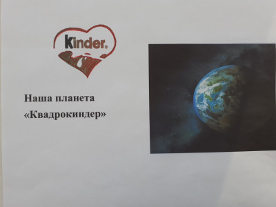ЧОУ ОАО "РЖД" школа-интернат№17 1Б класс воспитатель Осинцева Е.В.