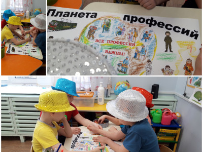Продолжаем путешествие по планетам!