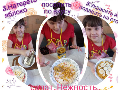 Путешествие на  планету "Здоровья".  Проект "Школа  кулинаров" ( домашнее творчество). Фруктовый салат ( в школе все вместе).