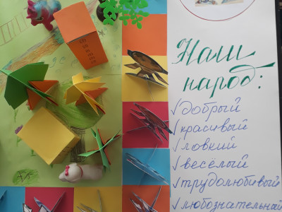 Квадролетопись. Наша земля "Квадроленд", на которой живут дружные и весёлые квадроклассники!)))