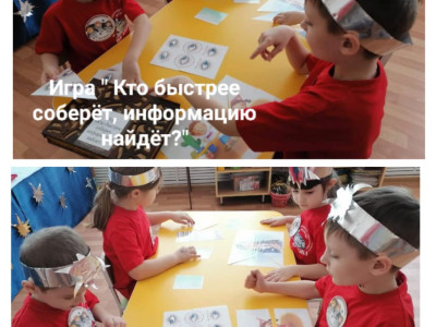 Продолжаем этап Квадролетопись. Играем и получаем награды!