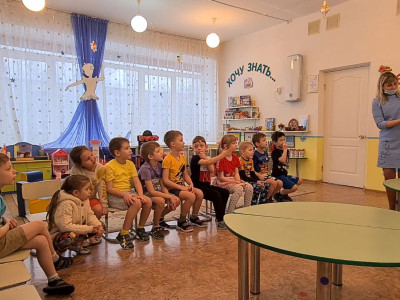 1 этап: "Приглашение"