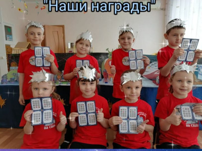 Продолжаем этап Квадролетопись