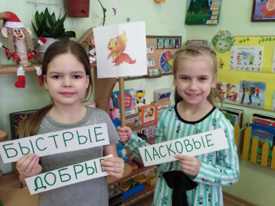 Детский сад №47 ОАО "РЖД группа "Пчелки"  3 этап продолжение 