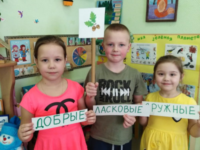 Детский сад №47 ОАО "РЖД группа "Пчелки"  3 этап продолжение 