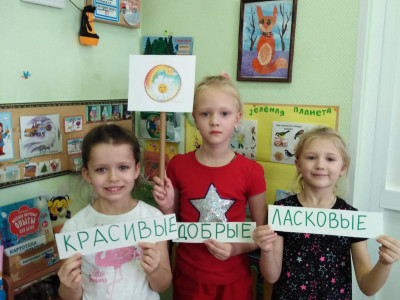 Детский сад №47 ОАО "РЖД группа "Пчелки"  3 этап продолжение 