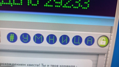 "Железнодорожная игротека" ЧОУ ОАО "РЖД" школа-интернат №17 1Б класс . Воспитатель Осинцева Е.В.