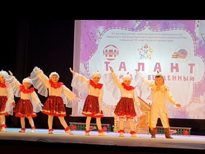 Квадрознайки приняли участие в региональном конкурсе "Талант - твой дар бесценный!"