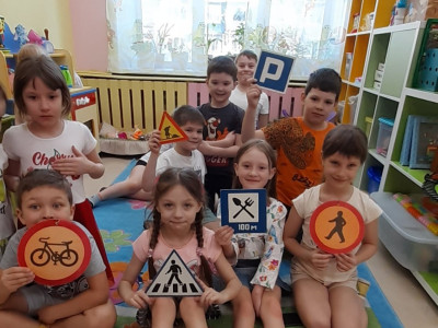 Безопасность на нашей планете.