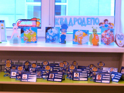 Строим Квадродепо в группе