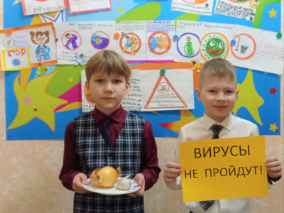 Дадим отпор вирусам, чтобы сохранить суперсилу!