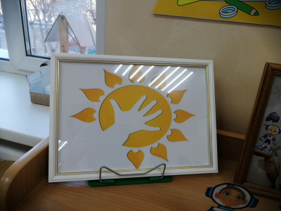 Квадрамир 