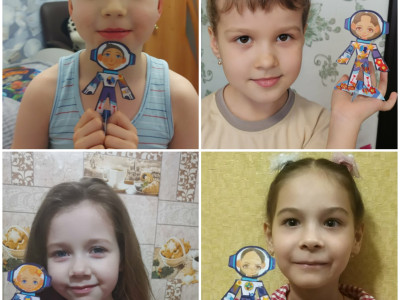 Секретная сборка квадронавта