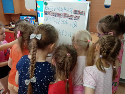 Голосуем за название нашей Земли в Квадромире. Какими же качествами обладают все супердружцы?