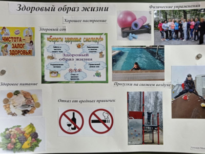 Квадроклассники ведут здоровый образ жизни, чтобы укрепить суперсилу!