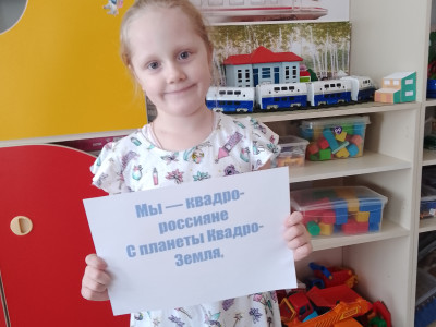 Наш девиз!Детский сад №48, г.Рязань
