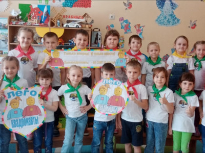 Квадролетопись продолжается в гр. "Почемучки" Детский сад 161. Команда "ЛЕГОквадронавты" создали свой герб, девиз, приветствие на своей планете КвадроЗемля. 