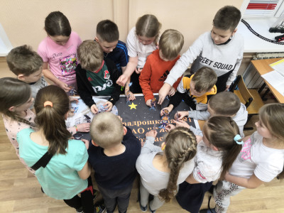 Наш квадромир