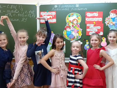 Поздравляем девочек с 8 Марта! Учимся говорить комплименты и дарить хорошее настроение!