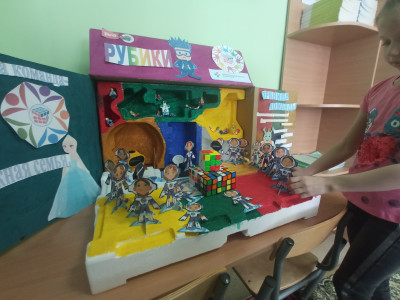 Команда Рубиков! Создаём землю!