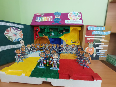 Наш логотип и правила команды! Рубики!