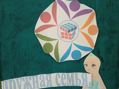Наш логотип и правила команды! Рубики!