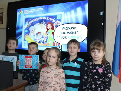 Детский сад №68 ОАО "РЖД" группа ТОПОЛЕК