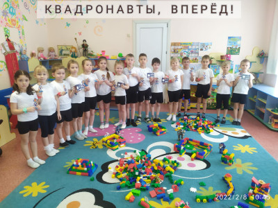 Игра "Конструирование и развитие речи с квадронавтами". Ребята построили город для квадронавтов, комментируя свои действия и употребляя в речи сложные предлоги