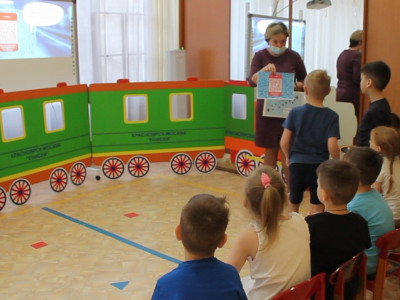 Установочно мотивационное занятие