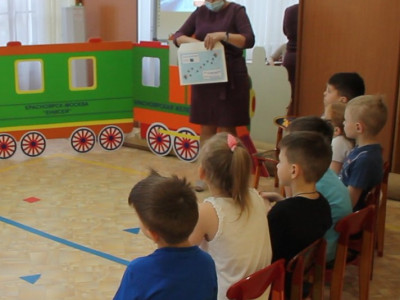 Установочно мотивационное занятие
