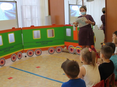 Установочно мотивационное занятие