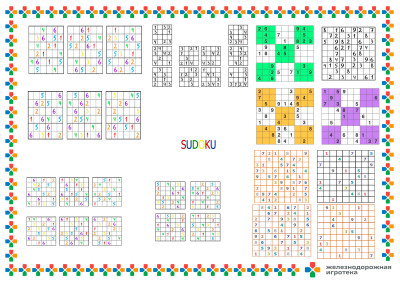 Мы с ребятами собрали наш собственный Плейсмат с судоку!