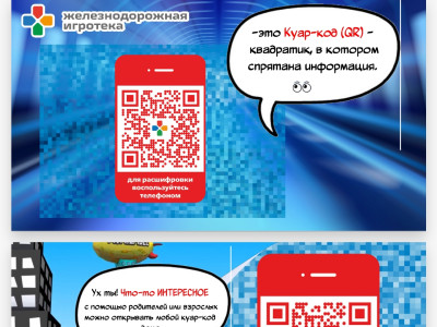 Квадронавты с нами! 