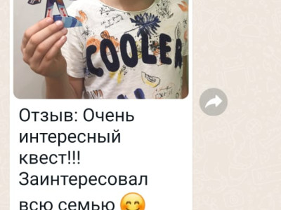 1 класс "Земляне". Отзывы о проекте