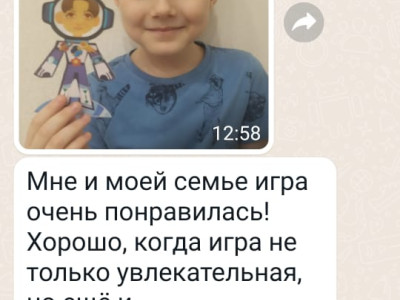 1 класс "Земляне". Отзывы о проекте