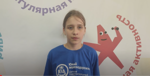 Ткачева Ольга, 12 лет