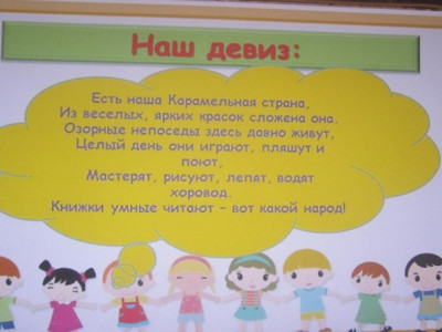 НашаЗемля и народ в  квадромире "Карамелька"