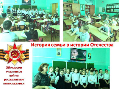 Школа-интернат № 29 ОАО "РЖД", 1 Б класс "Космос" //"Когда мы едины- мы непобедимы."