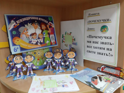 Наши квадронавты познакомились