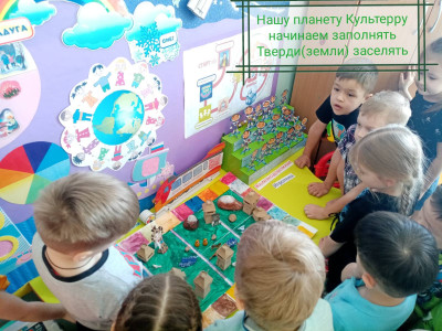 Культуронавты  в д.с.233 ОАО "РЖД" квадролетопись ведут и Культерру создают. На той планете тверди(земли) есть. Их,конечно,ровно шесть!